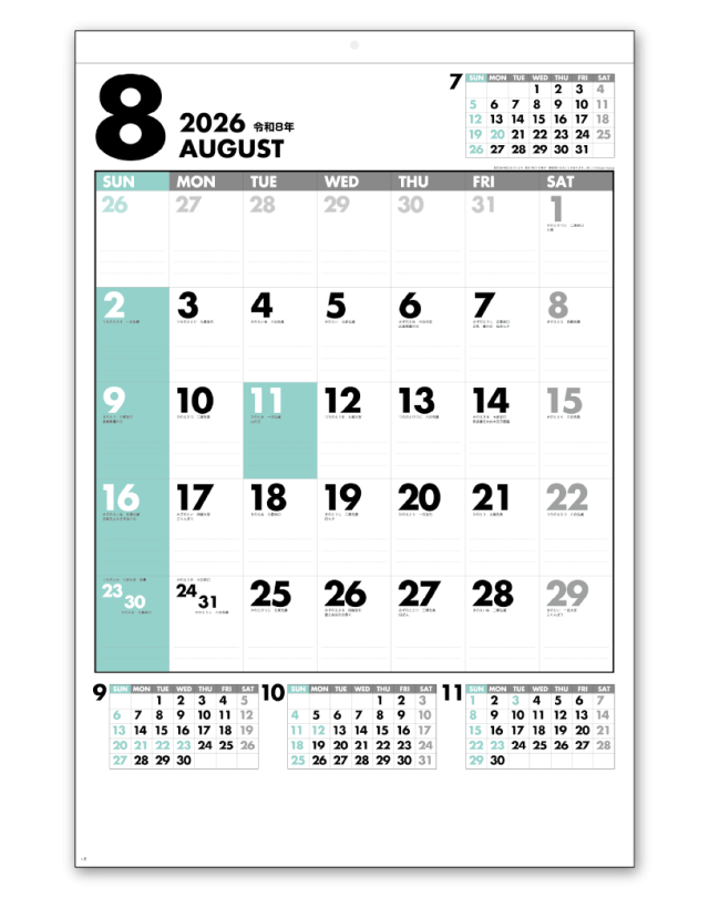ファイブマンス文字｜CALENDAR ONLINE SHOP ラクトカレンダー