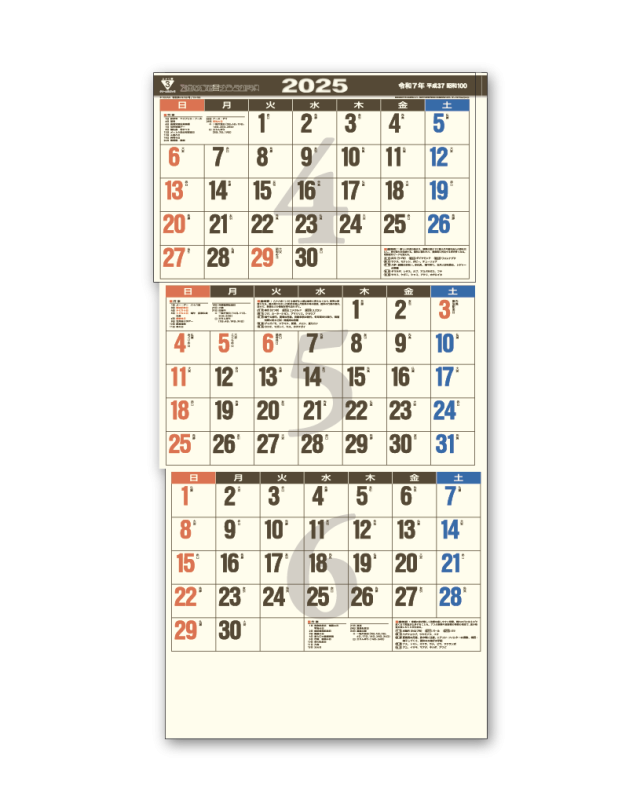 クリーム色３カ月 日付マーカー付き Calendar Online Shop ラクトカレンダー