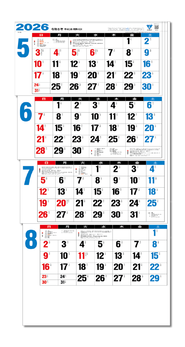 4ヶ月文字 15ヶ月 上から順タイプ Calendar Online Shop ラクトカレンダー