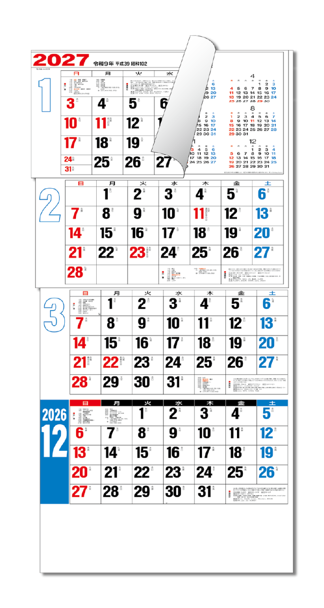 LEVELVETS 2015～2019年カレンダーセット LEVELVETS 2015～2019年