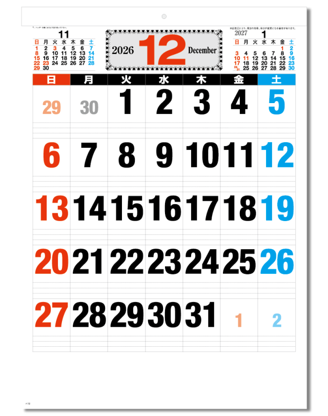 書き込み文字月表（ケイ線入3色）六曜無｜CALENDAR ONLINE SHOP ラクト