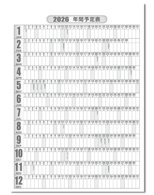 書き込み文字月表（ケイ線入3色）六曜無｜CALENDAR ONLINE SHOP ラクト