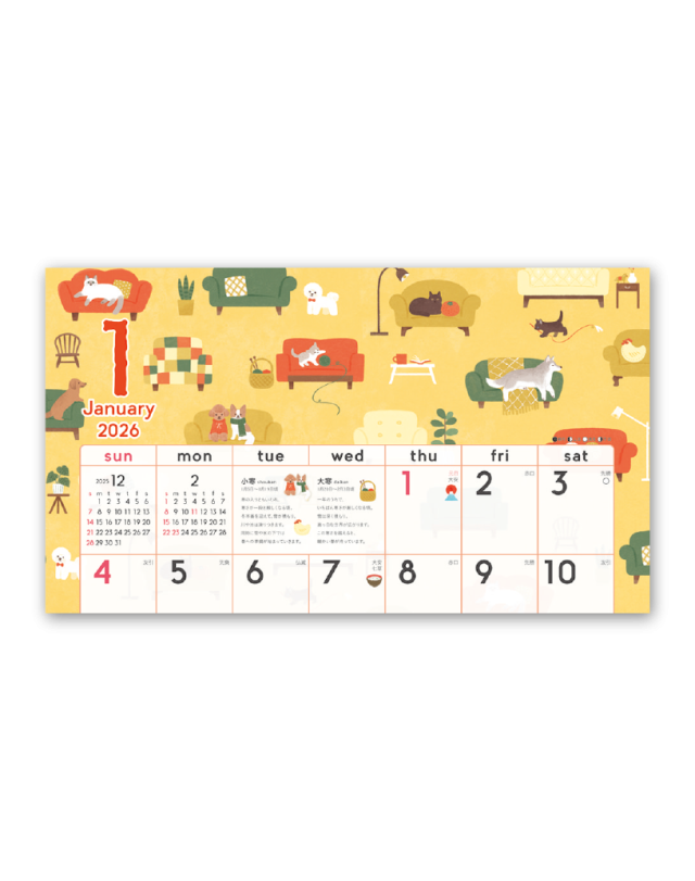 暦生活 季節のカレンダー Calendar Online Shop ラクトカレンダー