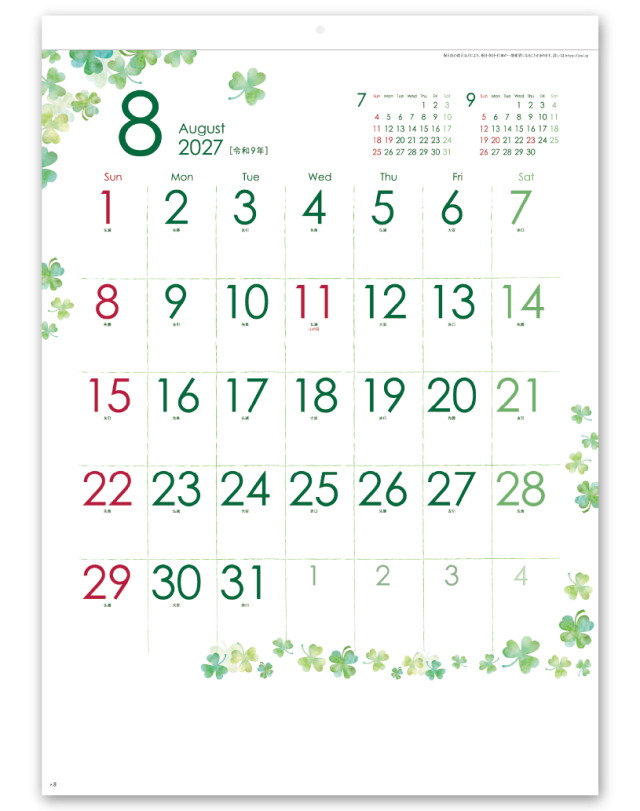 クローバーカレンダー｜CALENDAR ONLINE SHOP ラクトカレンダー