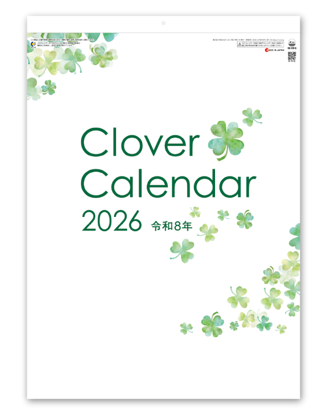 クローバーカレンダー｜CALENDAR ONLINE SHOP ラクトカレンダー