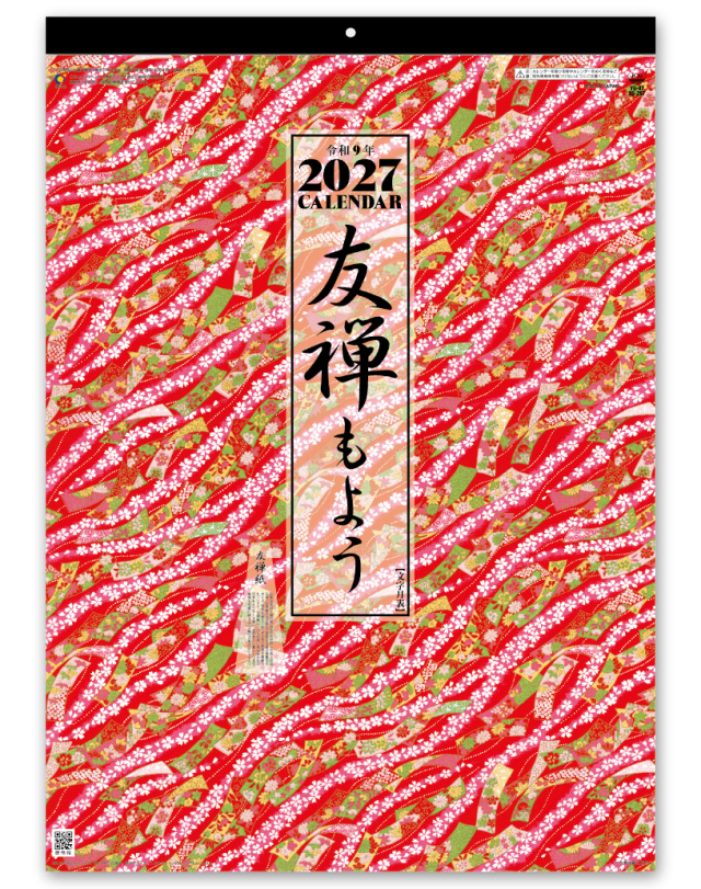 素材/材料 ともももじ様