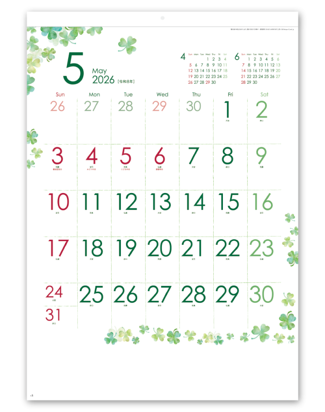 クローバーカレンダー｜CALENDAR ONLINE SHOP ラクトカレンダー