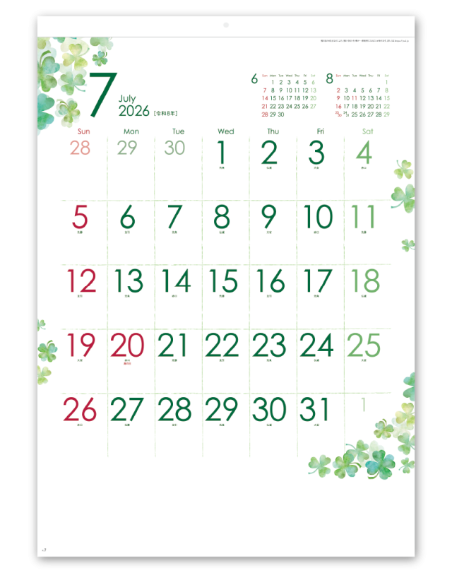 クローバーカレンダー｜CALENDAR ONLINE SHOP ラクトカレンダー