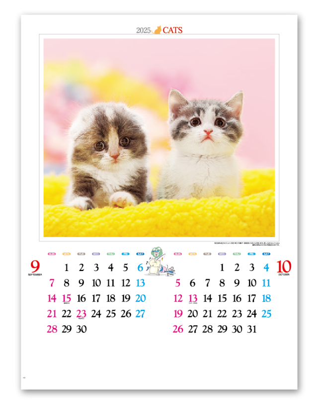 かわいい猫 Calendar Online Shop ラクトカレンダー