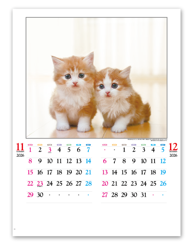 かわいい猫 Calendar Online Shop ラクトカレンダー