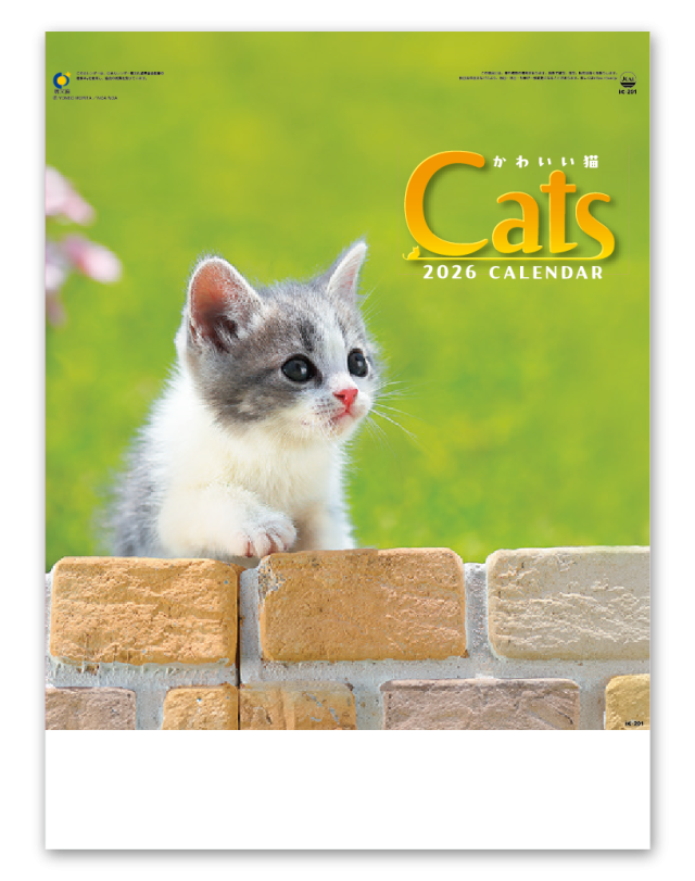 かわいい猫 Calendar Online Shop ラクトカレンダー