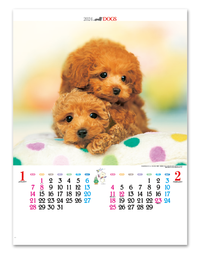 かわいい犬 Calendar Online Shop ラクトカレンダー