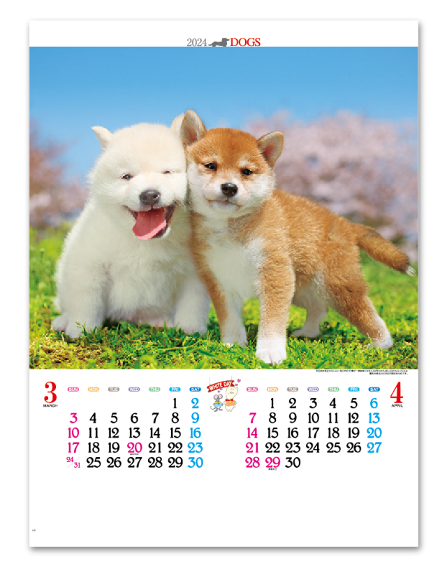 かわいい犬 Calendar Online Shop ラクトカレンダー