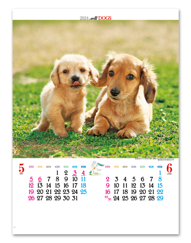 かわいい犬 Calendar Online Shop ラクトカレンダー