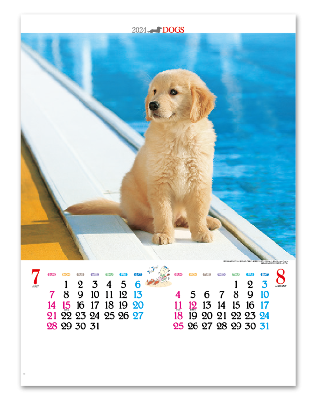 かわいい犬 Calendar Online Shop ラクトカレンダー