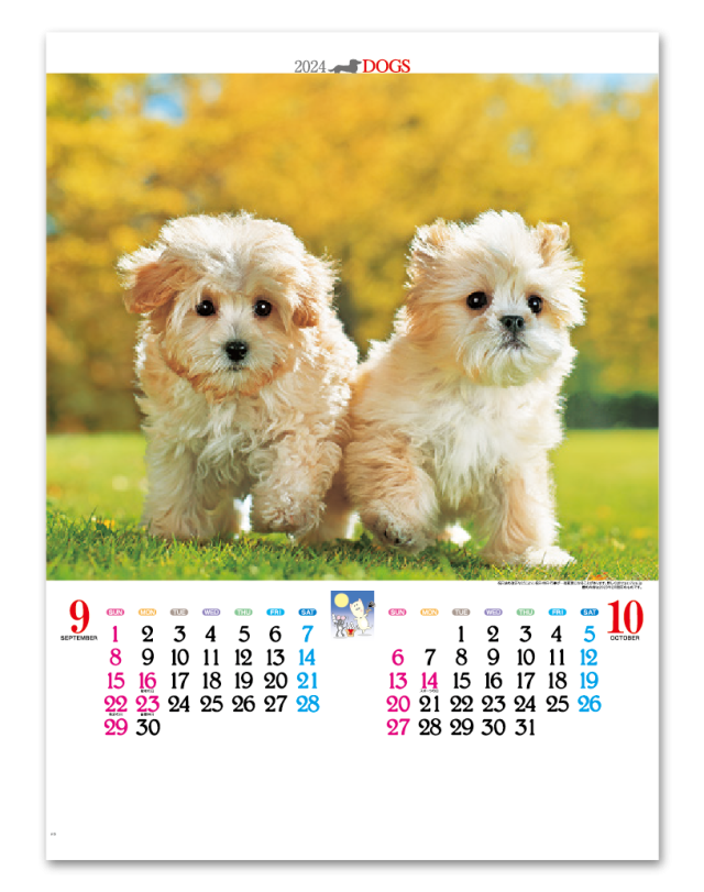 かわいい犬 Calendar Online Shop ラクトカレンダー