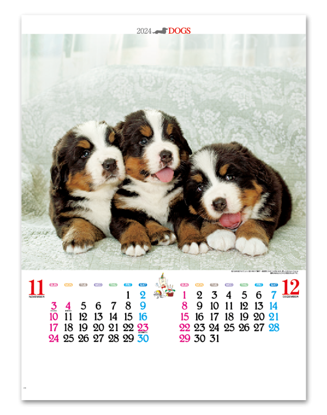 かわいい犬 Calendar Online Shop ラクトカレンダー