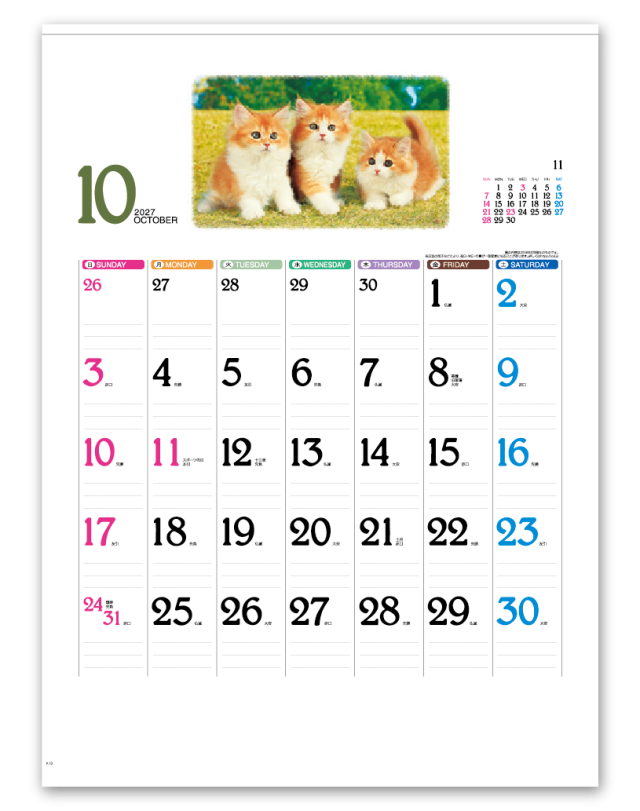 Dear Family ディアーファミリー Calendar Online Shop ラクトカレンダー