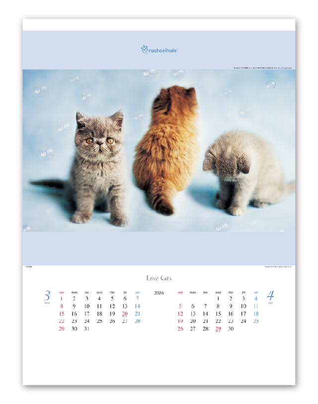 ラヴ キャット ﾚｲﾁｪﾙ ﾍｲﾙ Calendar Online Shop ラクトカレンダー