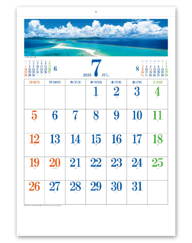 パノラマ・日本｜CALENDAR ONLINE SHOP ラクトカレンダー