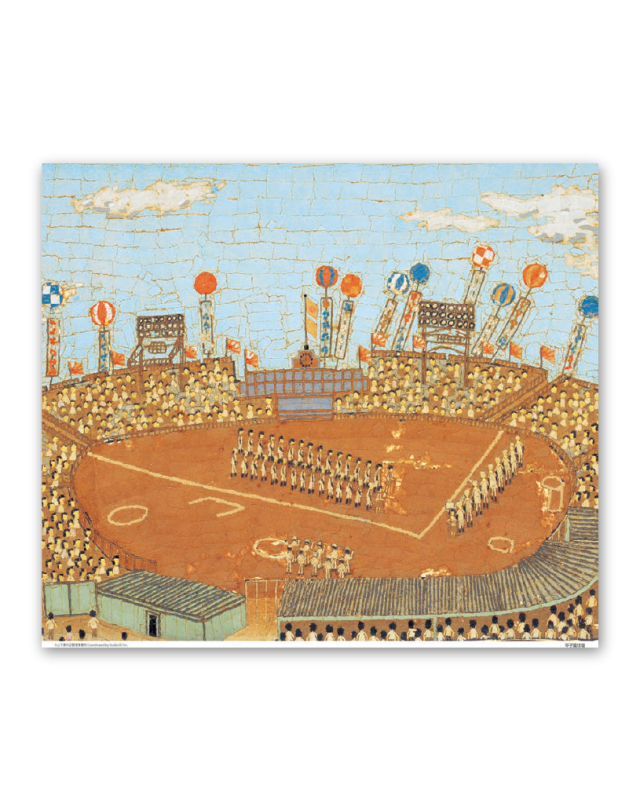 山下清画伯の壺　取りに来れる方、更に5,000円値引き致します。 山下清画伯の壺 取りに来れる方、更に5,値引き致します。