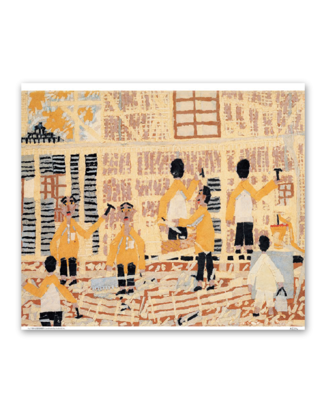 山下清作品集 Calendar Online Shop ラクトカレンダー