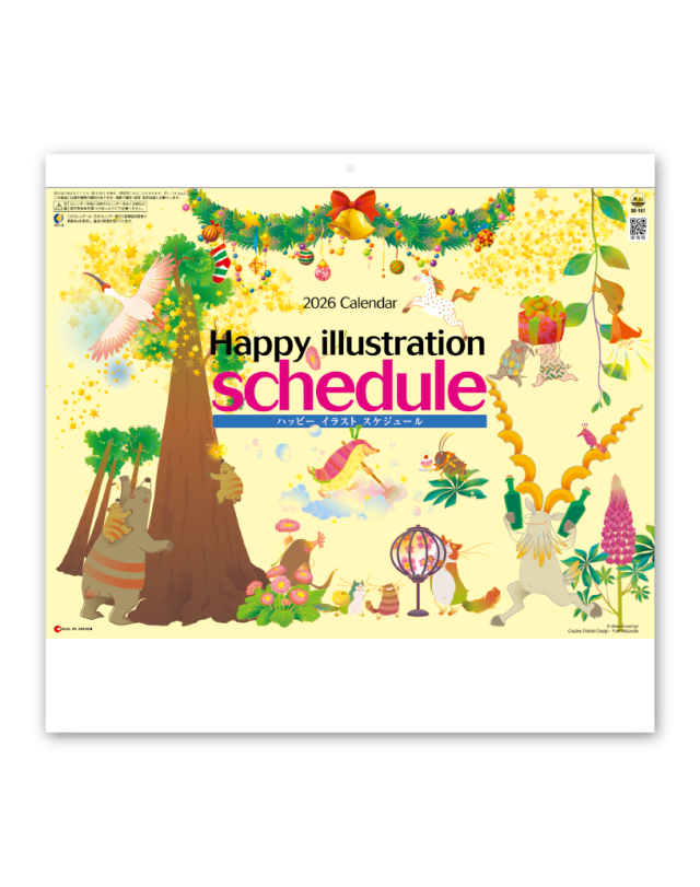 ハッピーイラストスケジュール Calendar Online Shop ラクトカレンダー