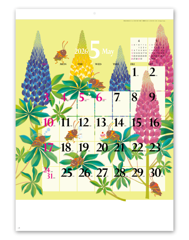 ハッピーイラストスケジュール Calendar Online Shop ラクトカレンダー