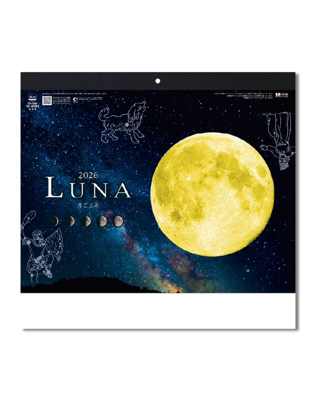 ルナ～月ごよみ～｜CALENDAR ONLINE SHOP ラクトカレンダー