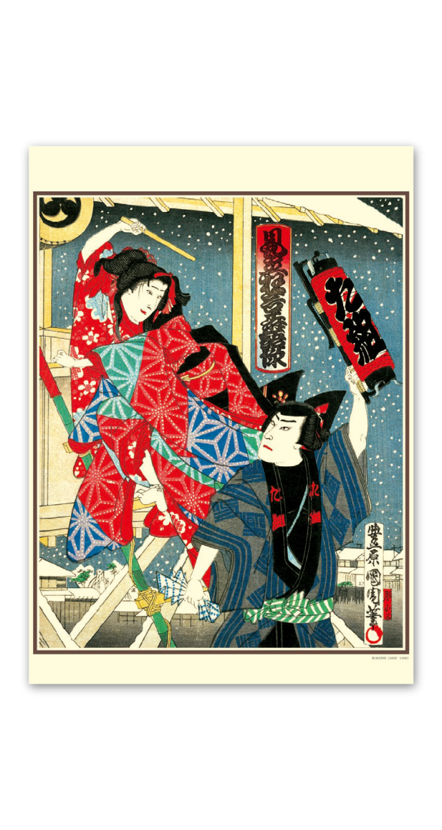 纒ごよみ｜CALENDAR ONLINE SHOP ラクトカレンダー