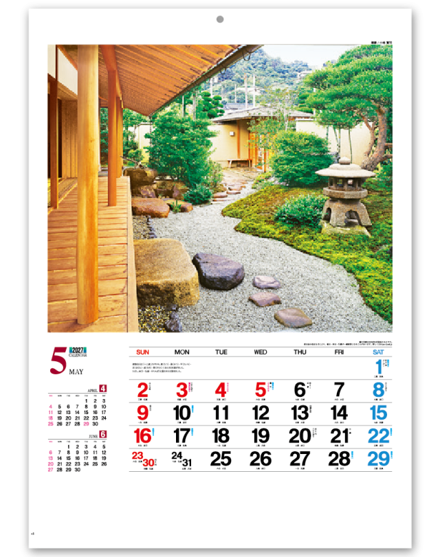数寄屋の住まい｜CALENDAR ONLINE SHOP ラクトカレンダー