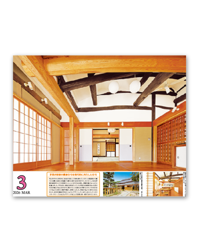 日本の建築美 Calendar Online Shop ラクトカレンダー