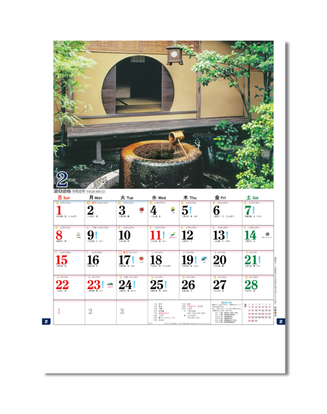 和風建築 数寄屋 月の満ち欠けと旧暦付 Calendar Online Shop ラクトカレンダー