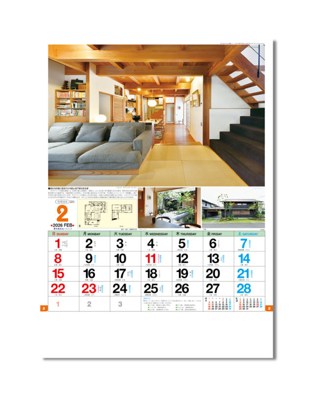 新和風住宅ハウジング Calendar Online Shop ラクトカレンダー