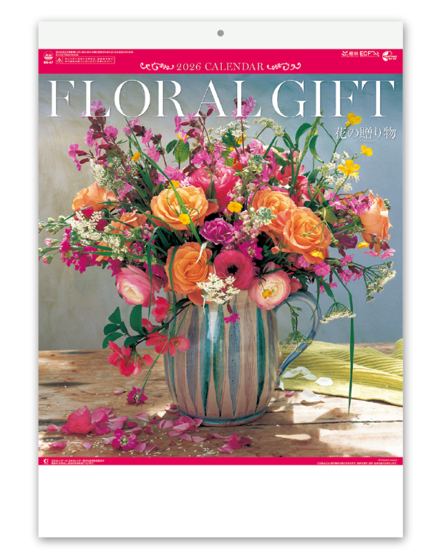 ゴールドカレンダー　2023年 卯年　花ごよみ ゴールドカレンダー 2023年 卯年 花ごよみ ゴールドカレンダー