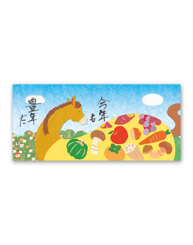 えと歳時記 切り絵 Calendar Online Shop ラクトカレンダー