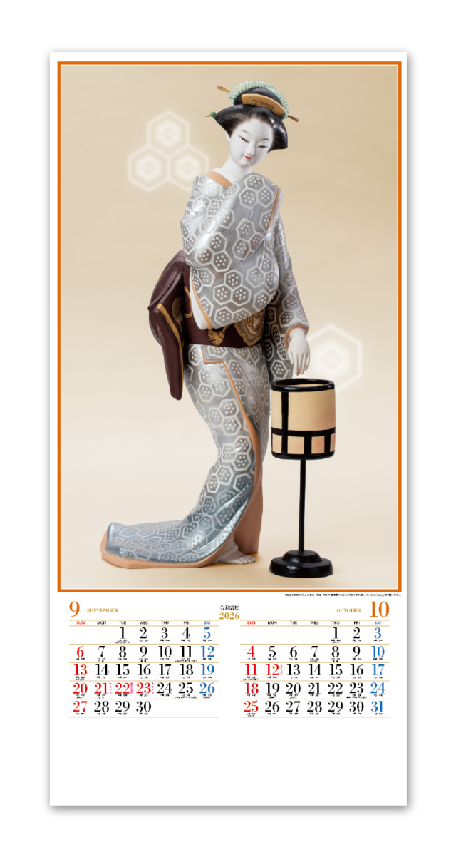 博多人形（華）｜CALENDAR ONLINE SHOP ラクトカレンダー