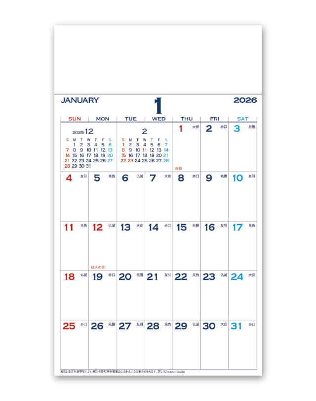 マグネット付スケジュールカレンダー Calendar Online Shop ラクトカレンダー