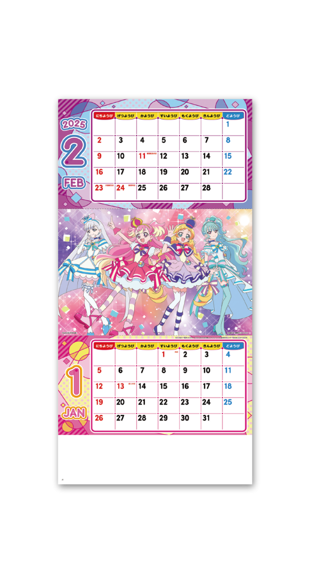 東映アニメカレンダー ２か月文字 Calendar Online Shop ラクトカレンダー