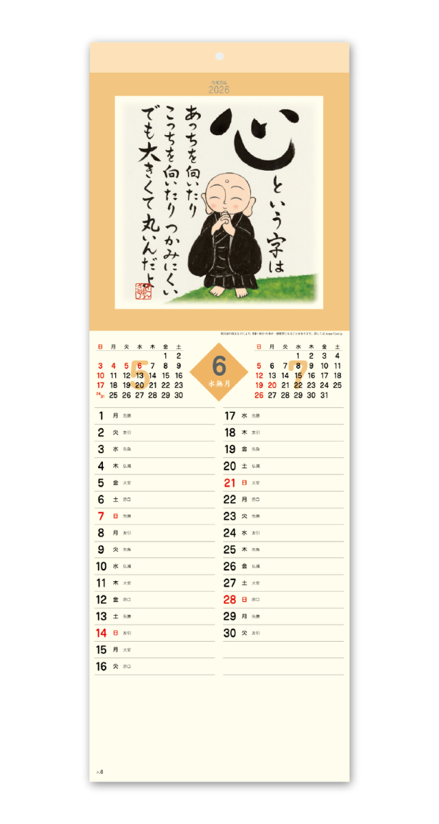 都市の景観　G・カレン　　北原理雄　訳 都市の景観 / 著：ゴードン・カレン 翻訳：北原理雄 | 小宮山