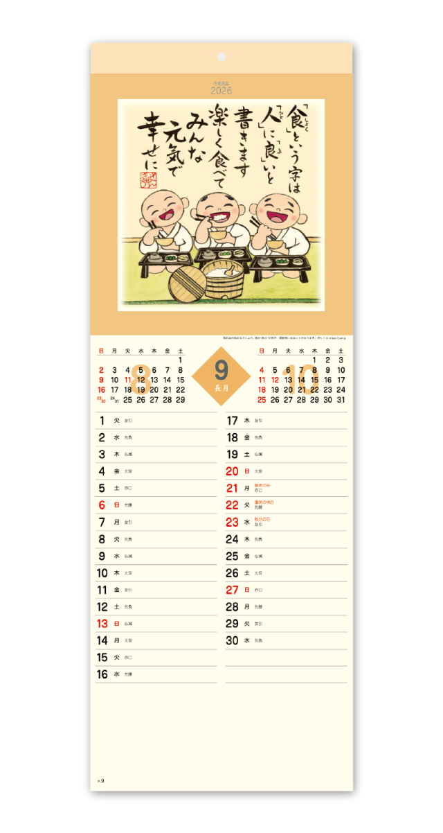 都市の景観　G・カレン　　北原理雄　訳 都市の景観 / 著：ゴードン・カレン 翻訳：北原理雄 | 小宮山