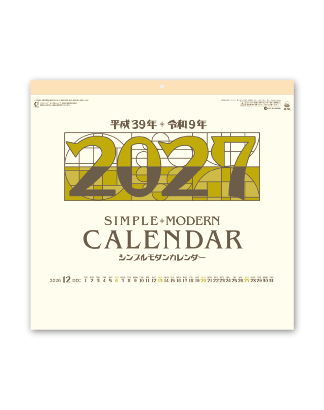 ｼﾝﾌﾟﾙ ﾓﾀﾞﾝｶﾚﾝﾀﾞｰ Calendar Online Shop ラクトカレンダー