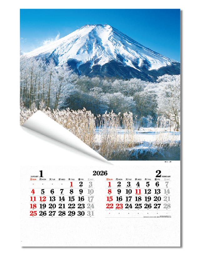 フィルム 日本風景 Calendar Online Shop ラクトカレンダー