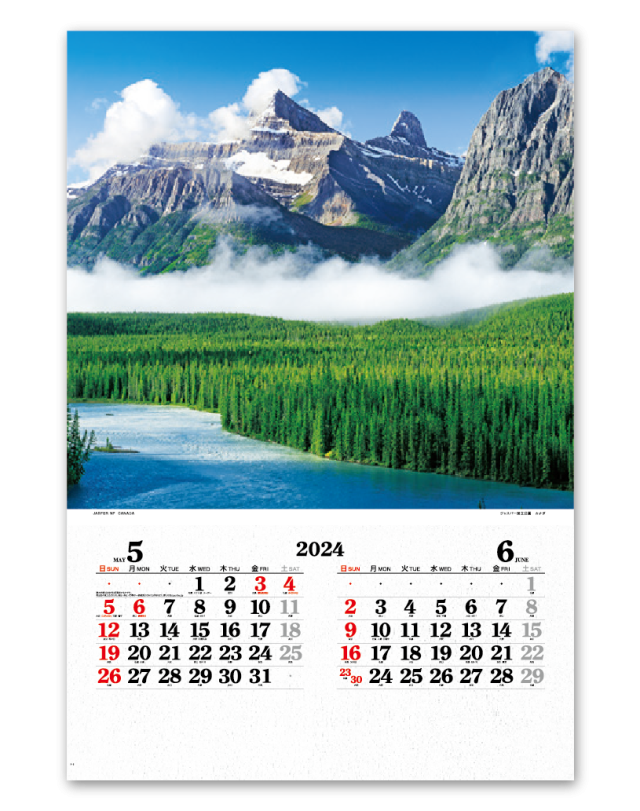 フィルム The地球 Calendar Online Shop ラクトカレンダー