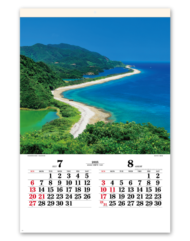 ﾌｨﾙﾑ ワイドニッポン Calendar Online Shop ラクトカレンダー