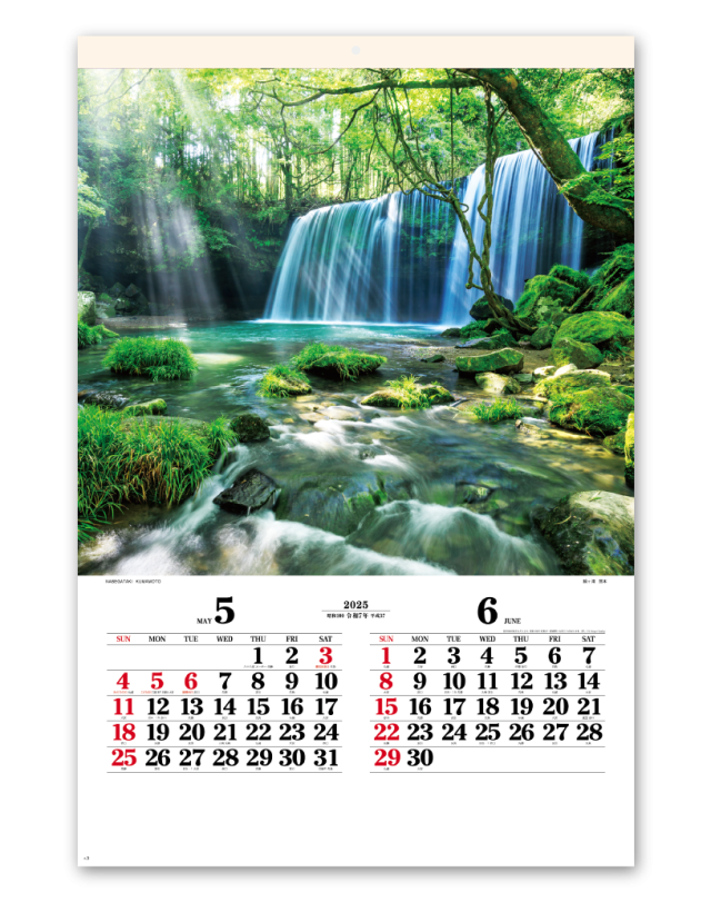 ﾌｨﾙﾑ 四季光耀｜CALENDAR ONLINE SHOP ラクトカレンダー