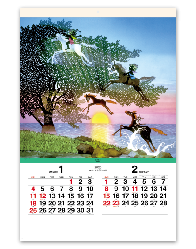 ﾌｨﾙﾑ 遠い日の風景から 影絵 Calendar Online Shop ラクトカレンダー