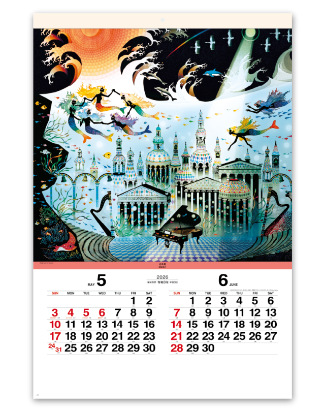 ﾌｨﾙﾑ 遠い日の風景から 影絵 Calendar Online Shop ラクトカレンダー