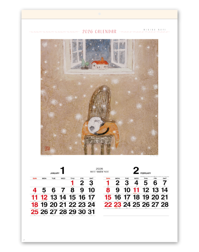 野地美樹子 作品集｜CALENDAR ONLINE SHOP ラクトカレンダー