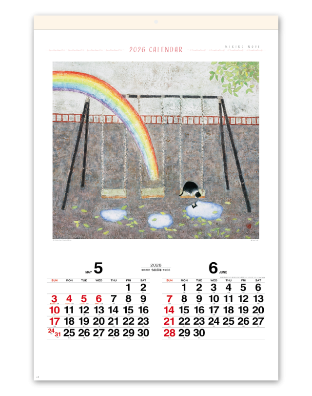 野地美樹子 作品集｜CALENDAR ONLINE SHOP ラクトカレンダー
